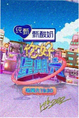 Running Man 热门综艺 日韩在线观看视频